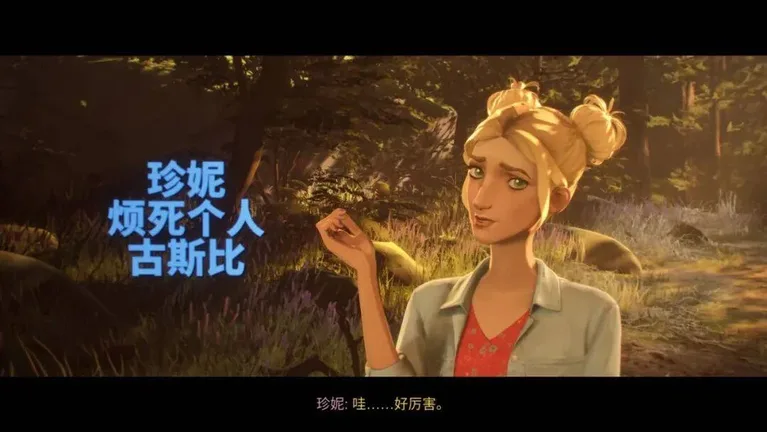 游核