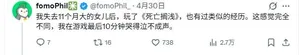 游核