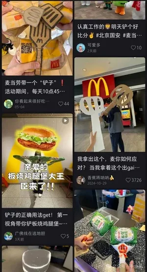 游核