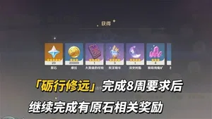 游核