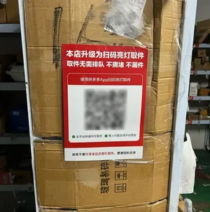 游核