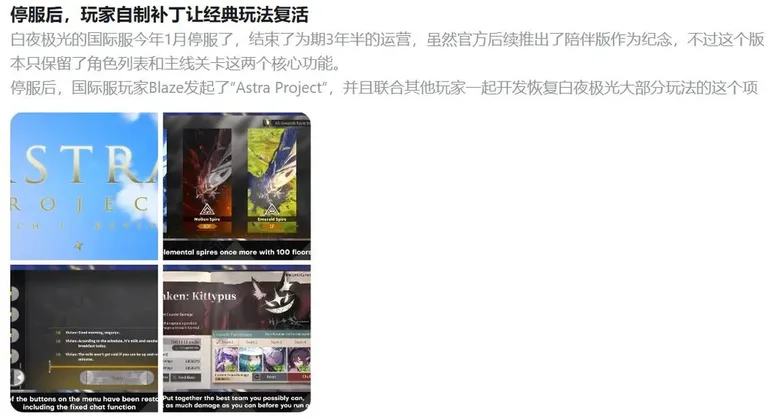 游核