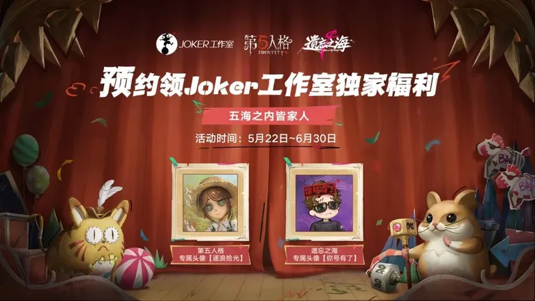 游核
