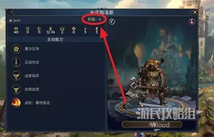 游核