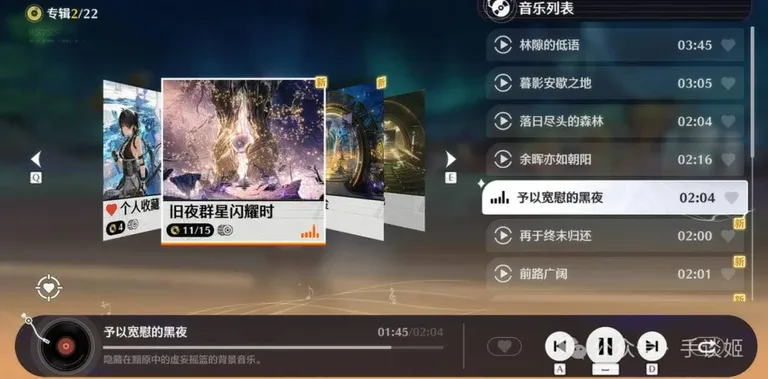 游核
