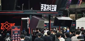 游核