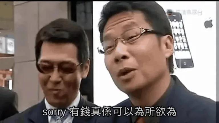 游核