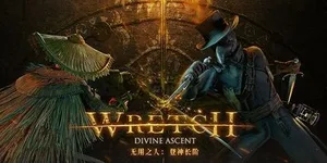 游核