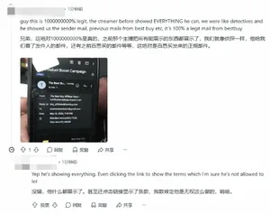 游核