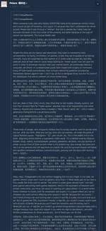 游核