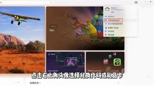 游核