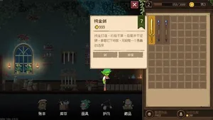 游核