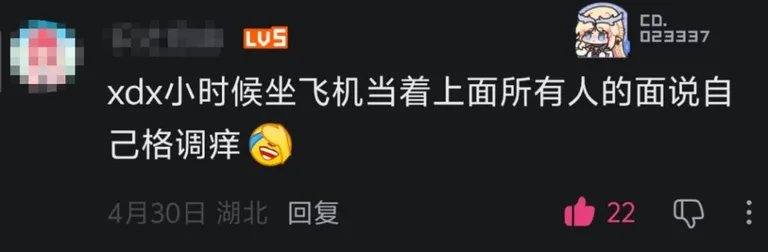 游核