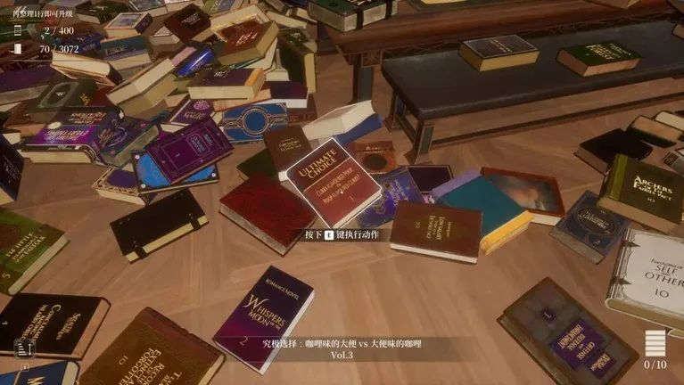 游核