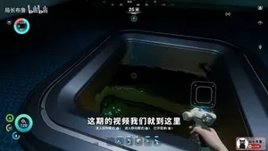 游核
