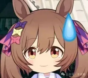 游核