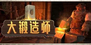 游核