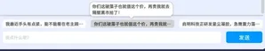 游核