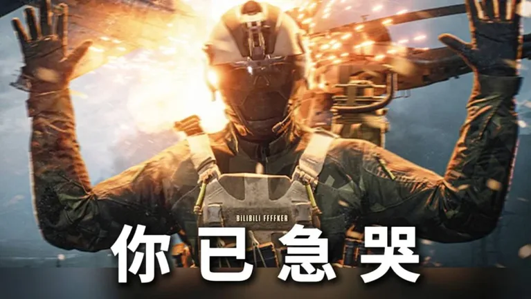 游核