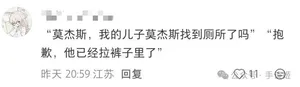 游核