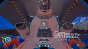 游核