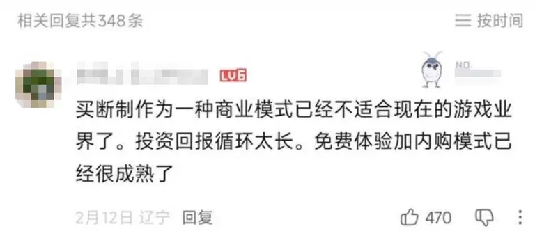 游核