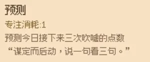 游核