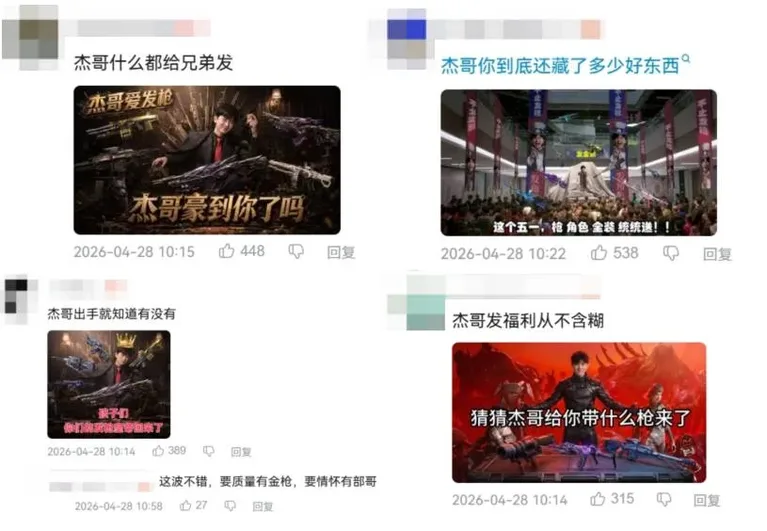游核