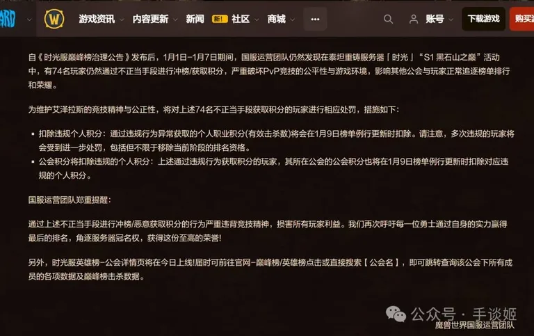 游核