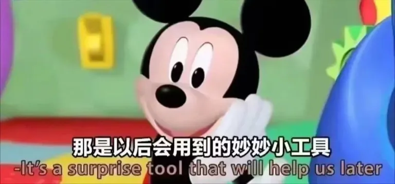 游核