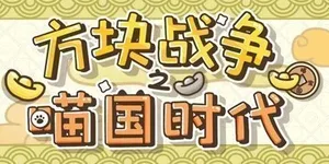 游核