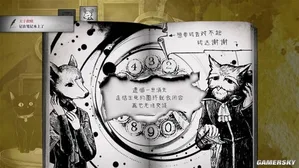 游核
