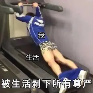 游核