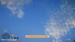 游核