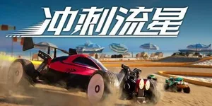 游核