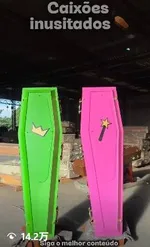 游核