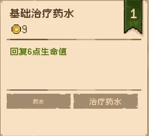 游核