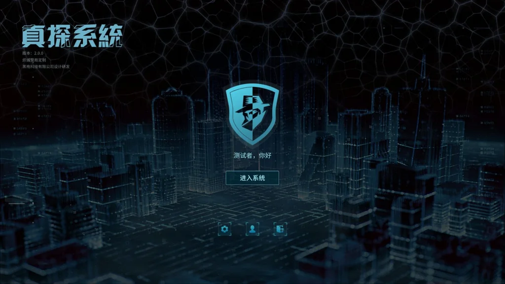 游核