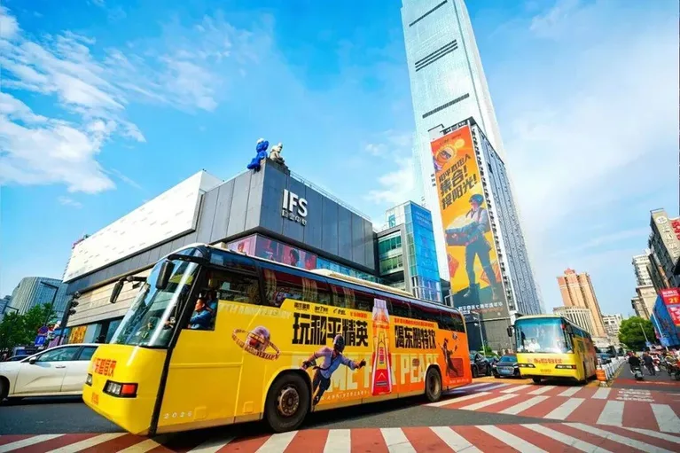 游核