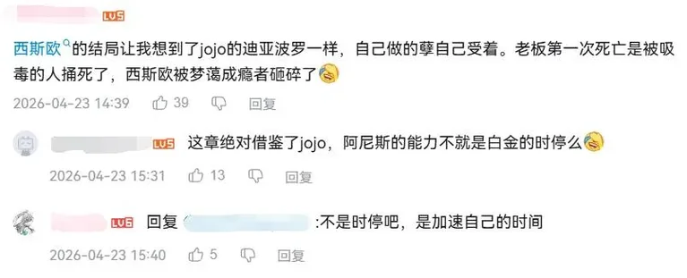 游核