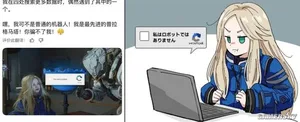 游核