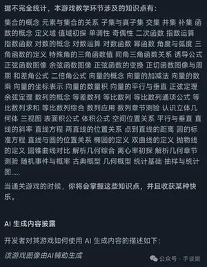 游核