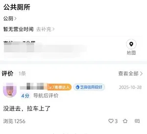 游核