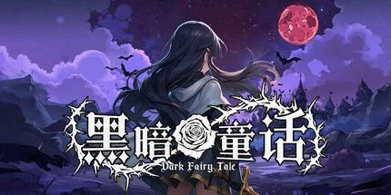 游核
