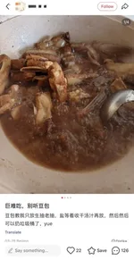 游核