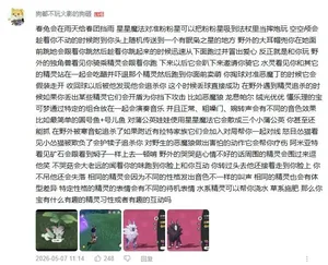 游核
