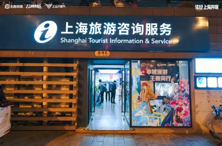 游核