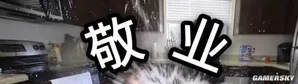 游核