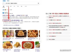 游核