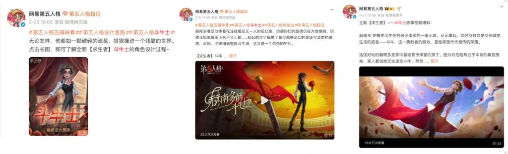 游核